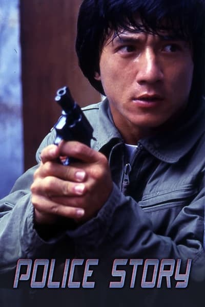 Police Story